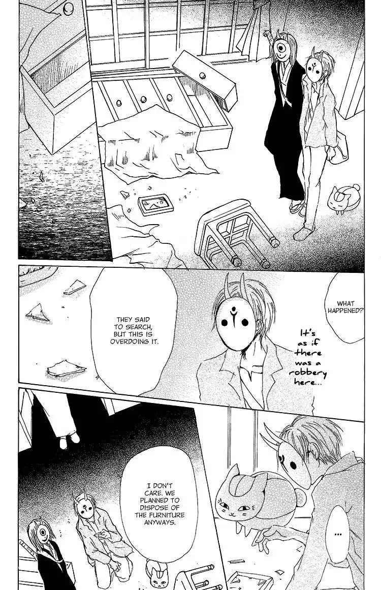 Natsume Yuujinchou Chapter 72 30